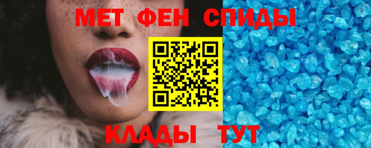 Калач-на-Дону  OMG как зайти  Вход с VPN  Амфетамин Premium 
