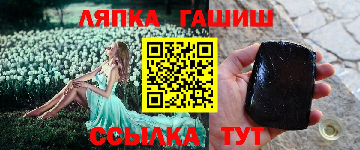 ГАШИШ Ice-O-Lator  Вход с VPN  ГАШ  цена   Калач-на-Дону  Гашиш Cannabis 