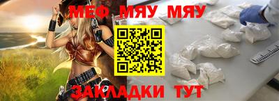МДПВ Беслан