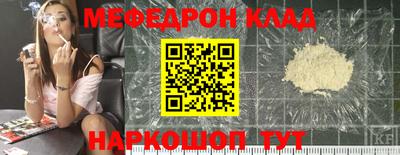 МДПВ Беслан