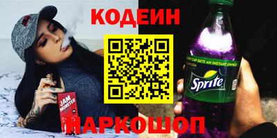 кокаин колумбия Бийск