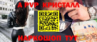 МДПВ Беслан