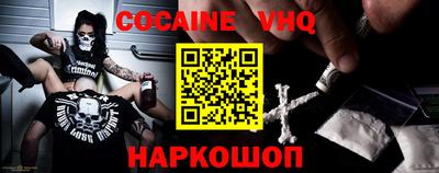 MESCALINE Кумертау