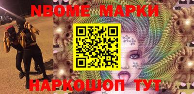 гашик Берёзовский