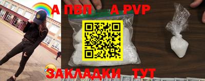 МДПВ Беслан
