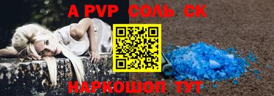 МДПВ Беслан