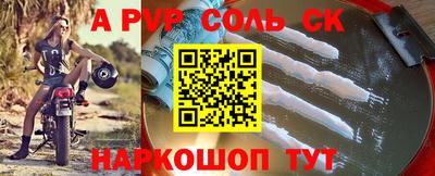 кокаин колумбия Бийск