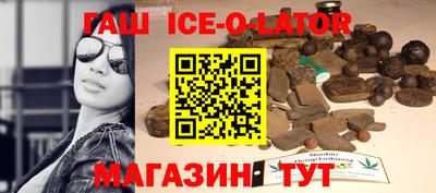гашик Берёзовский