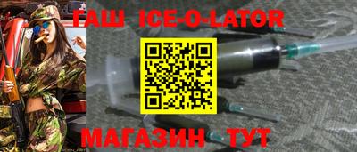 гашик Берёзовский