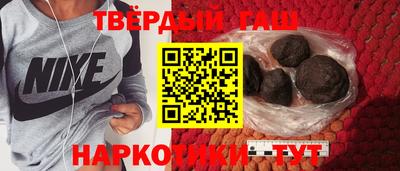 гашик Берёзовский