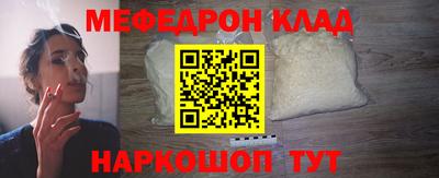 МДПВ Беслан