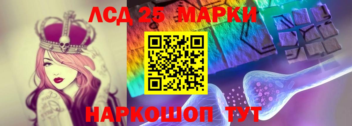LSD-25 экстази ecstasy  Вход с VPN  Лсд 25 экстази ecstasy  Калач-на-Дону 