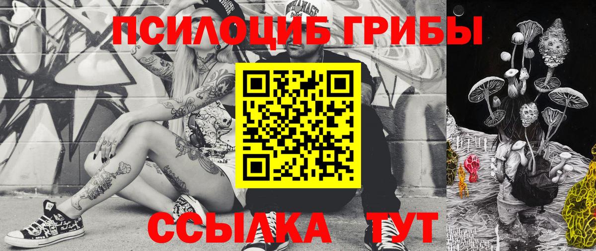 Меф Калач-на-Дону