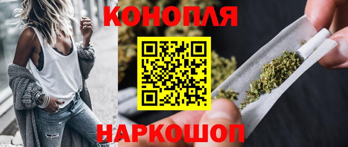 Канабис SATIVA & INDICA Калач-на-Дону