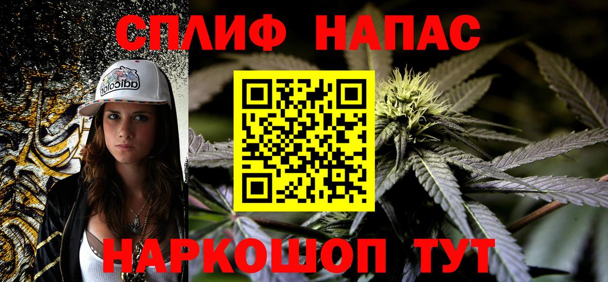 Бошки марихуана индика  Вход с VPN  Калач-на-Дону  Канабис THC 21%  Шишки марихуана индика 